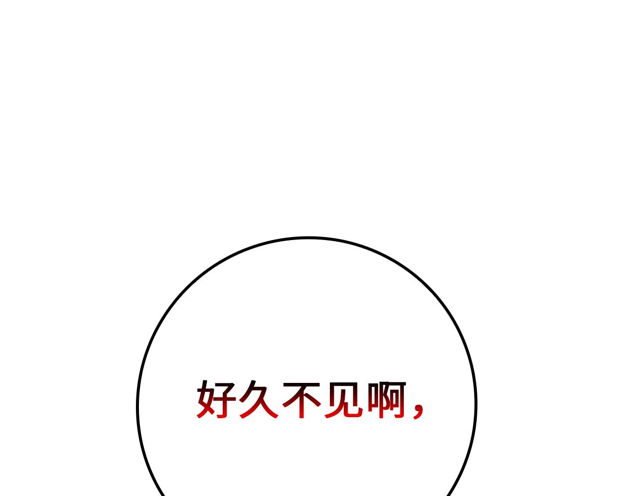 第77话 魔剑师93