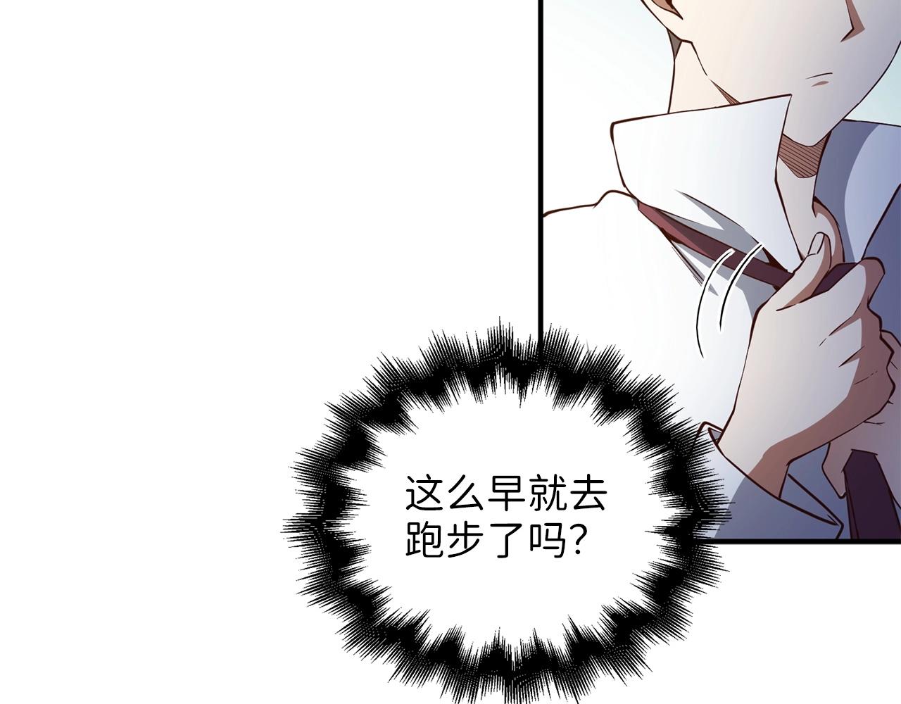 第48话 枯燥学习4