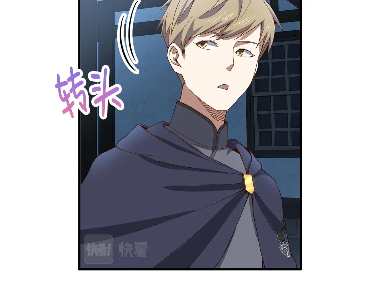 第33话 罪魁祸首90