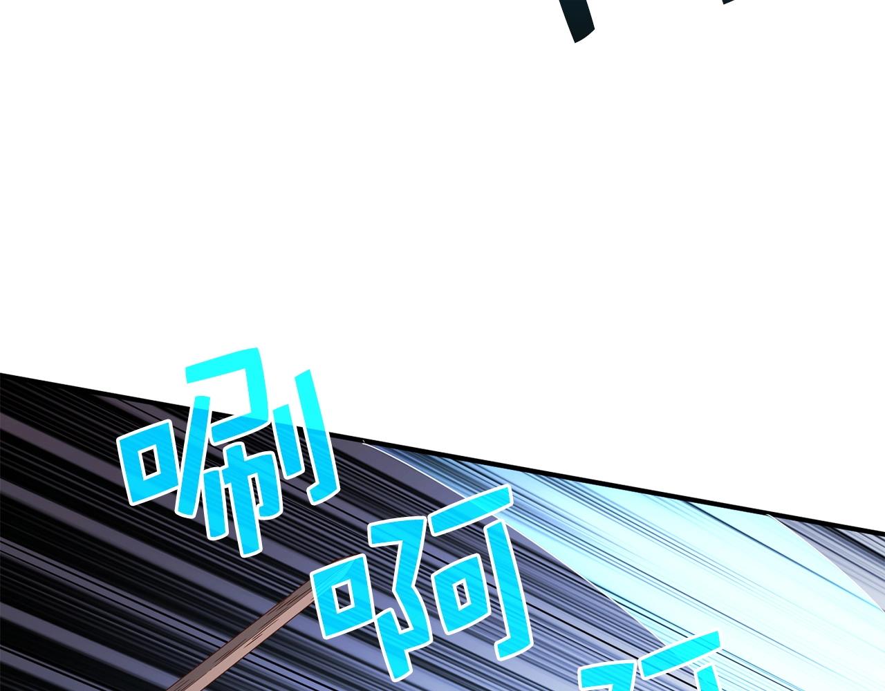第47话 戏弄143