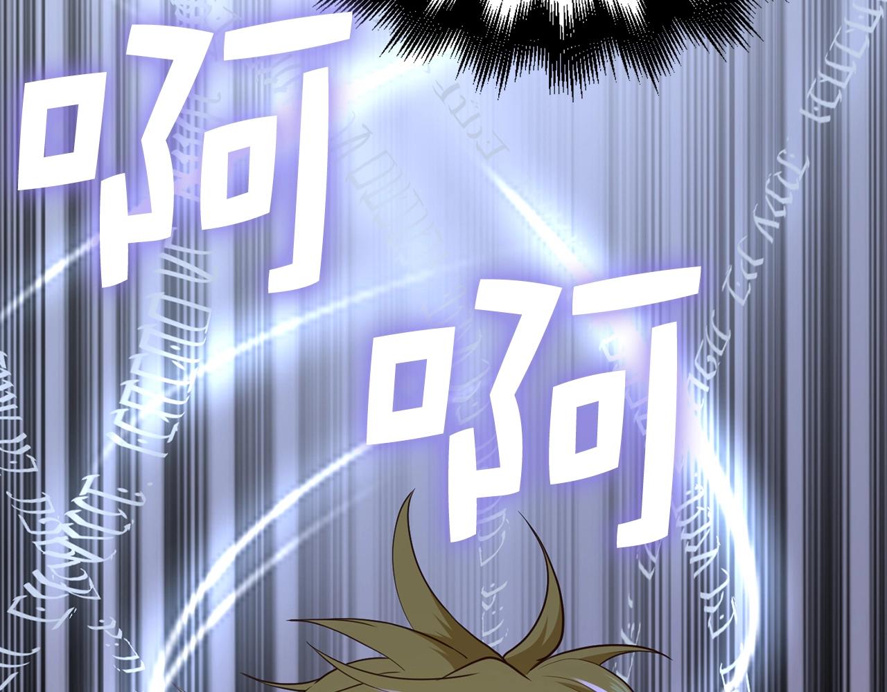 第77话 魔剑师152