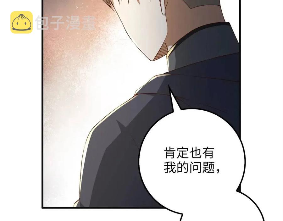 第37话 复仇的快感124