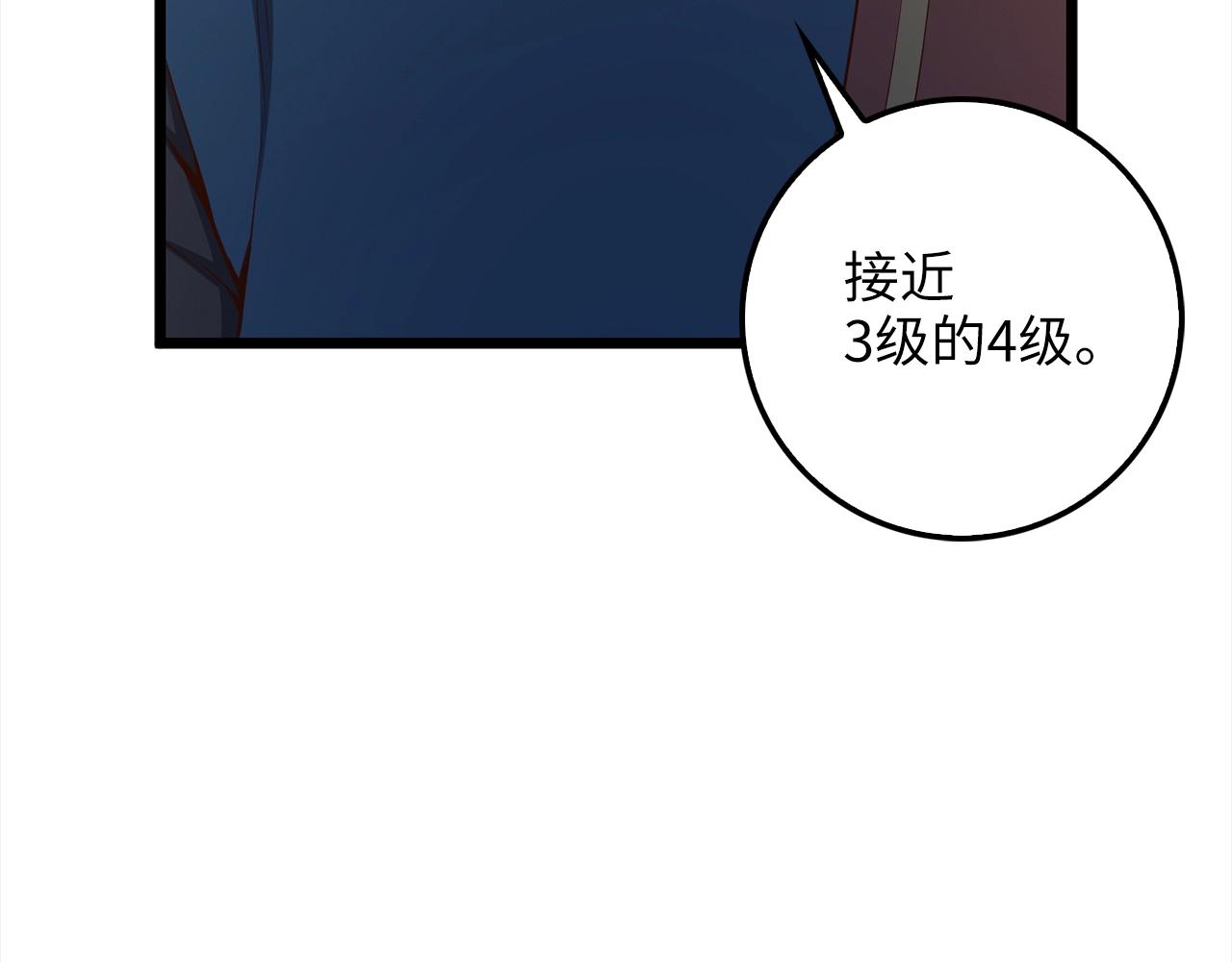 第62话 对练10