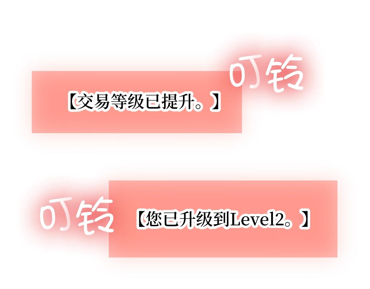 第77话 魔剑师63