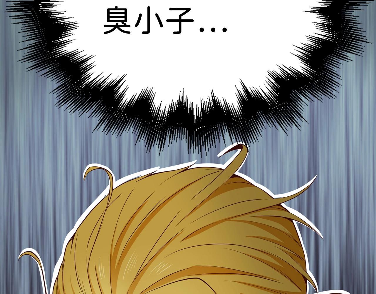 第23话 血脉179