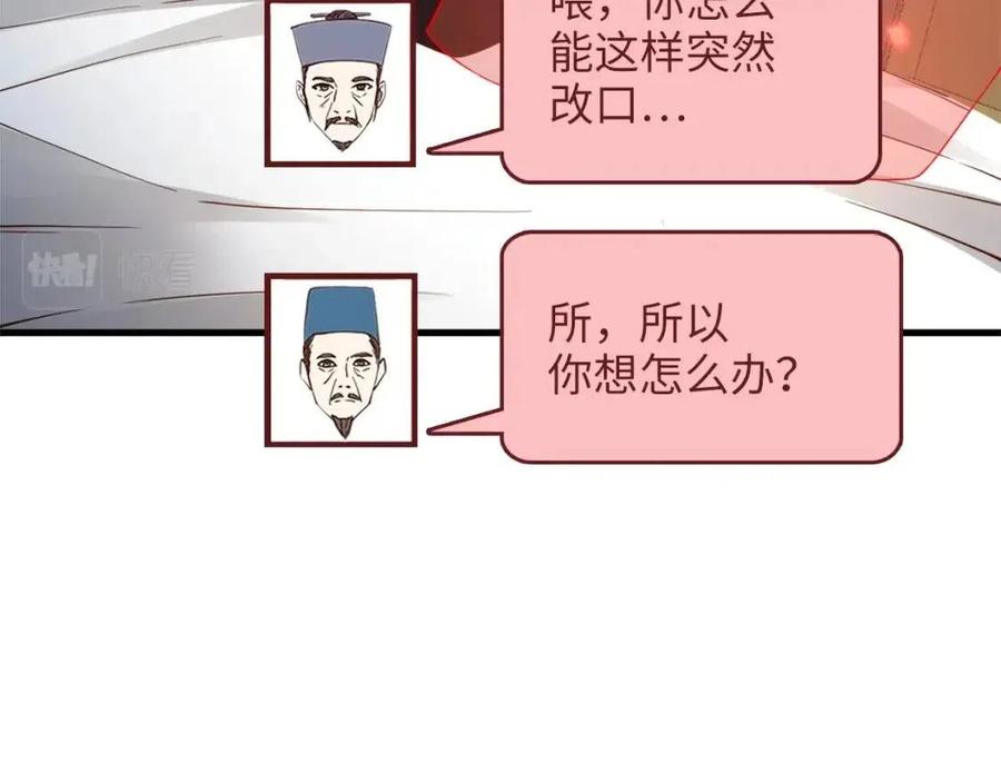 第41话 拿捏150