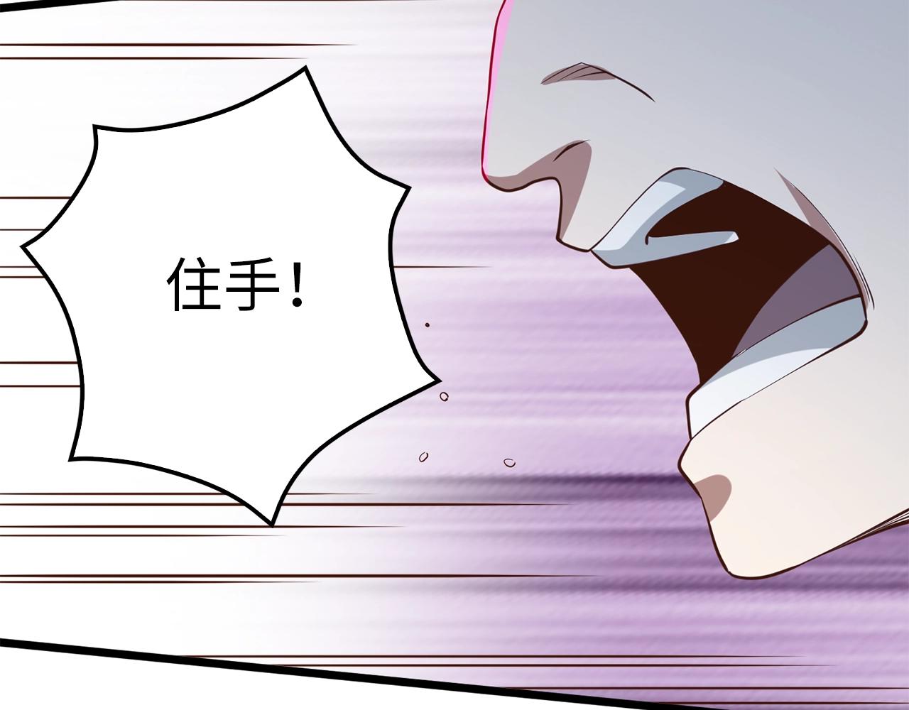 第73话 提升排名171