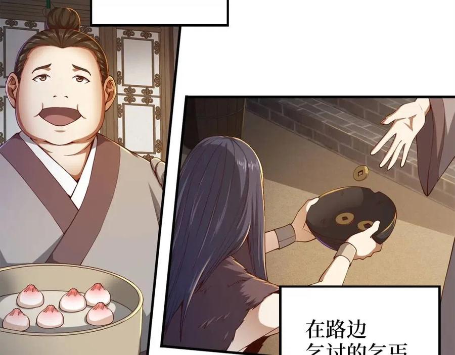 第44话 一天时间5