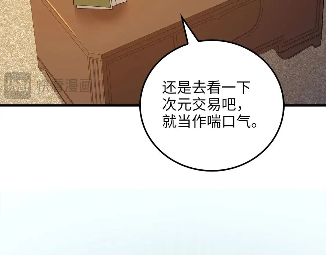 第101话 合作94