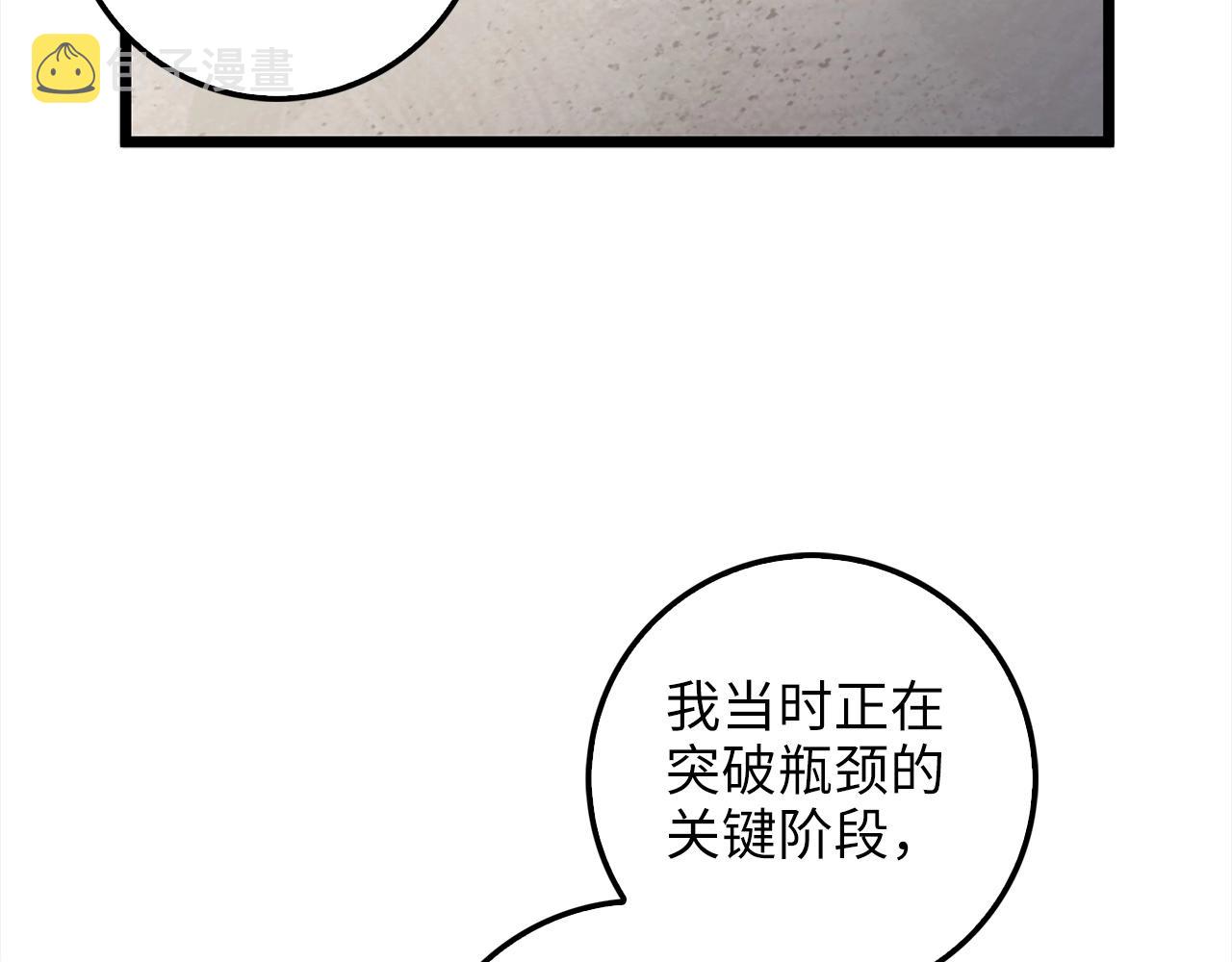 第62话 对练168
