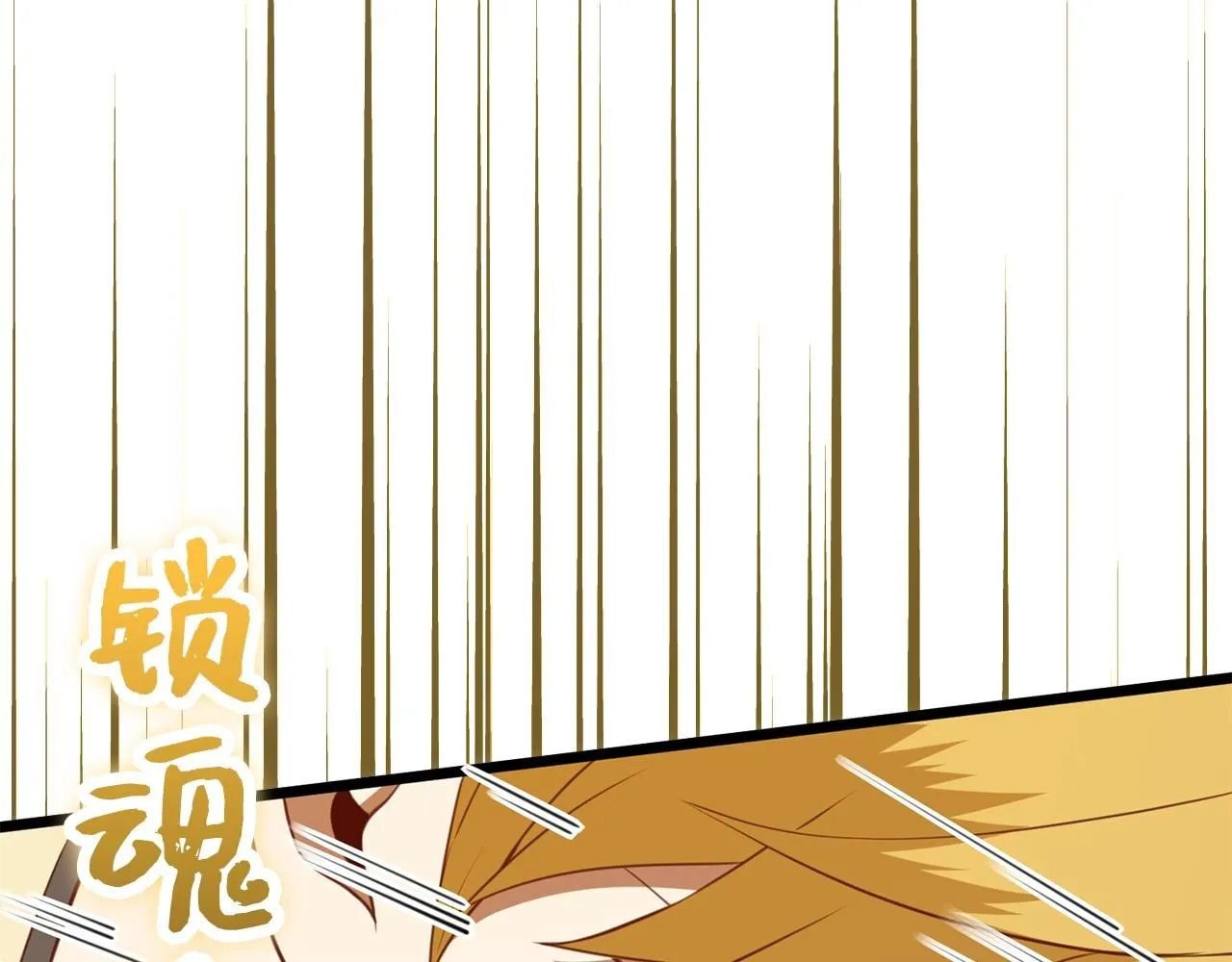 第86话 疯狂的事232