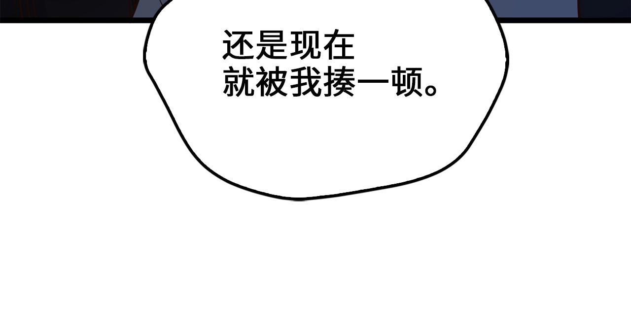第50话 交易一下182