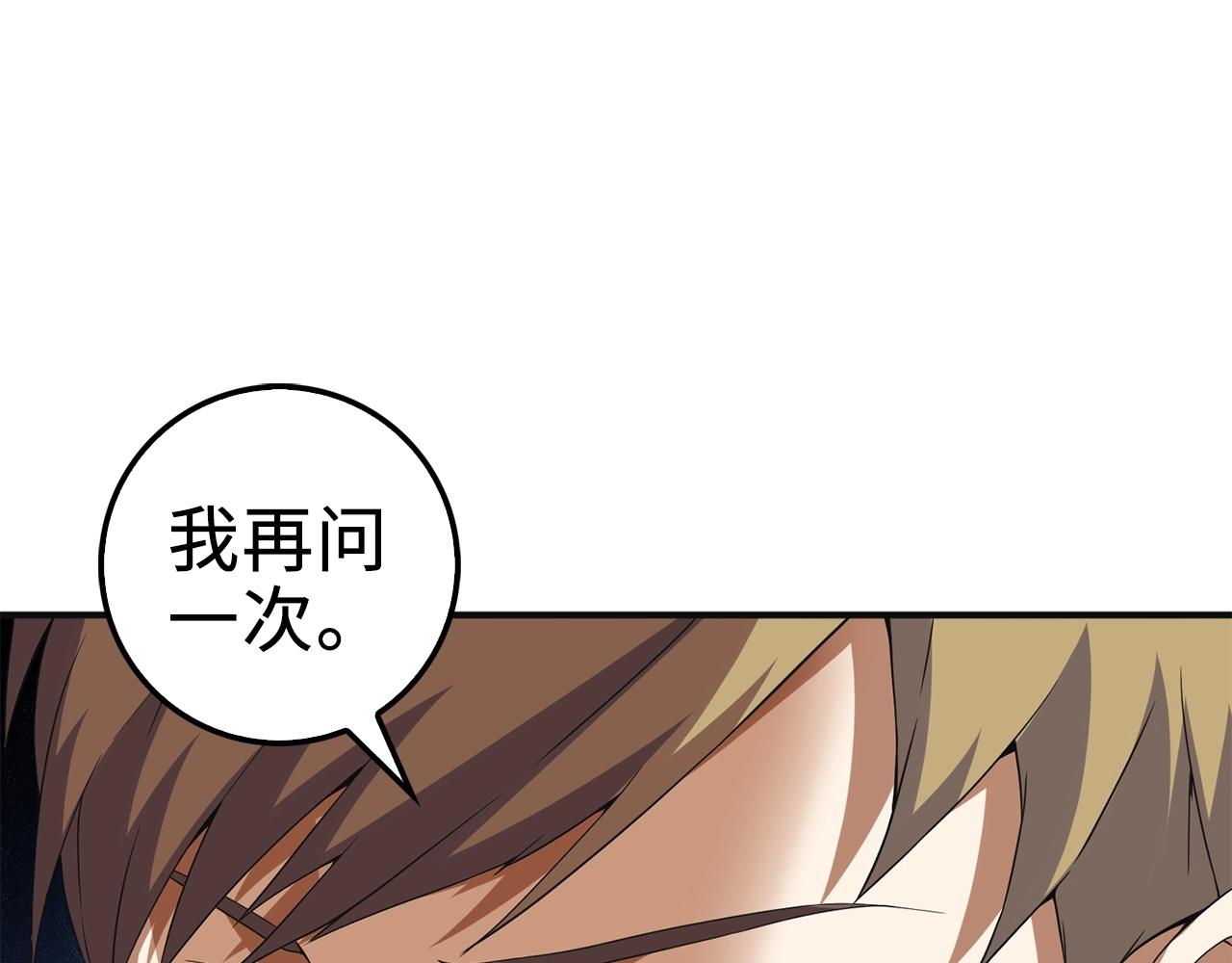 第35话 深夜拜访13