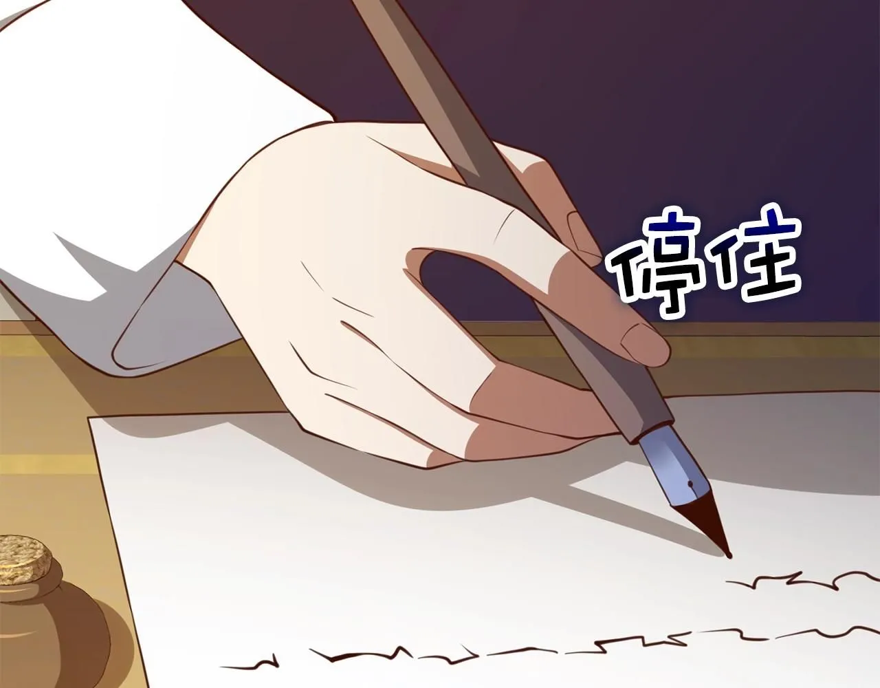 第87话 作弊大王251