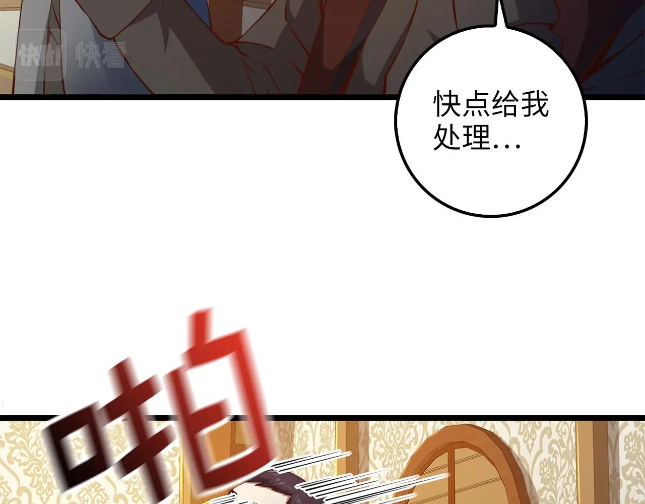 第51话 不朽的纪录15