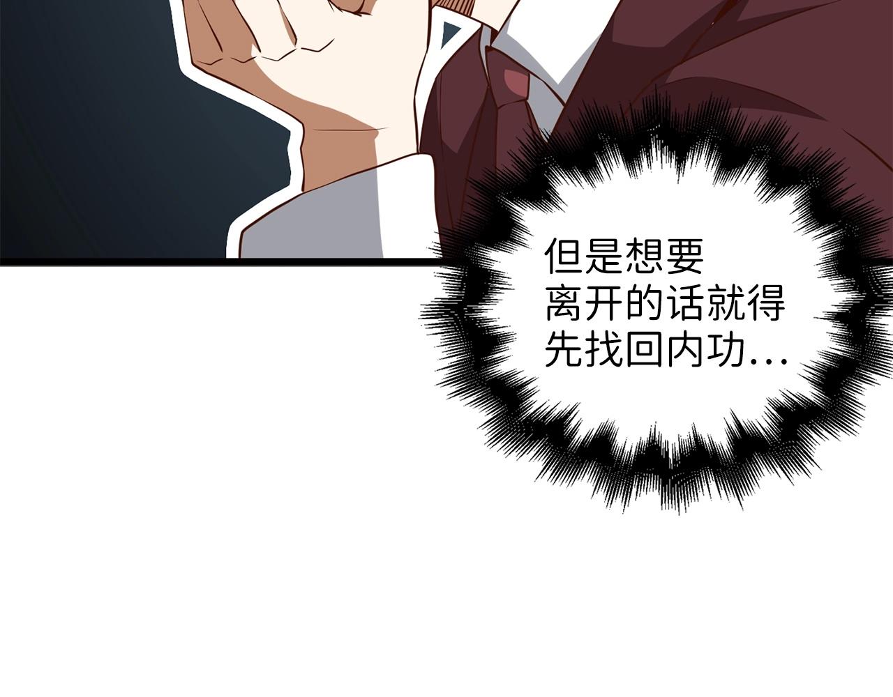 第48话 枯燥学习196