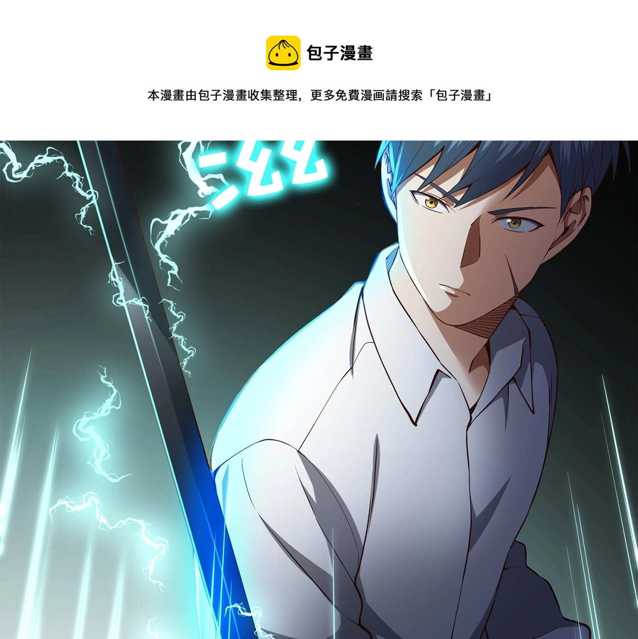 第56话 有用之人40