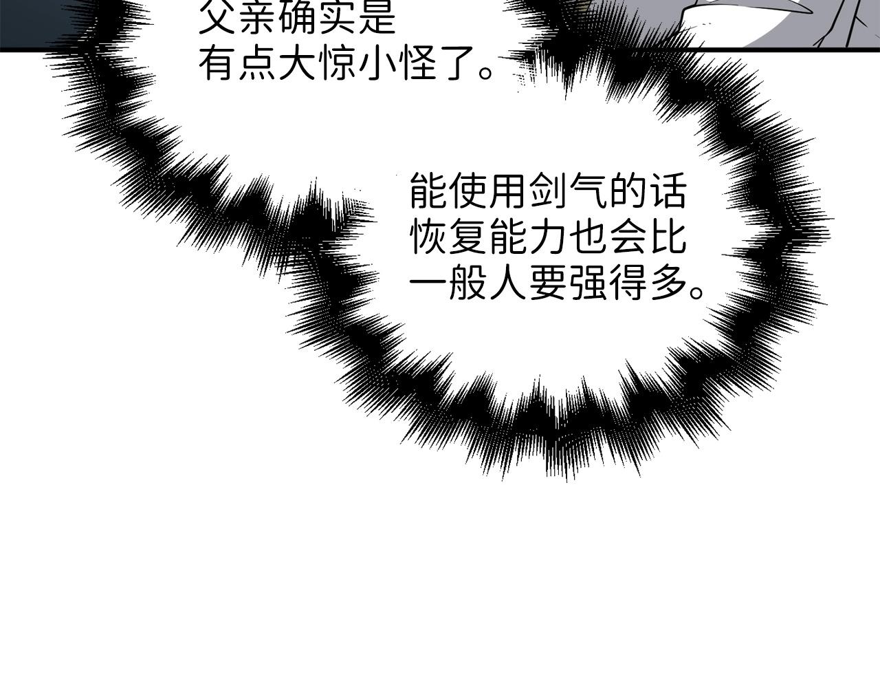 第24话 双重间谍10