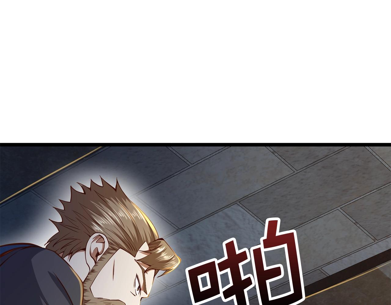 第61话 盘问175