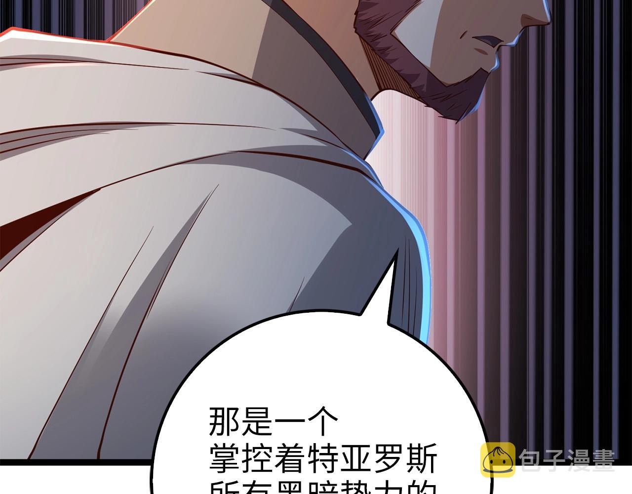 第49话 纯情之人155
