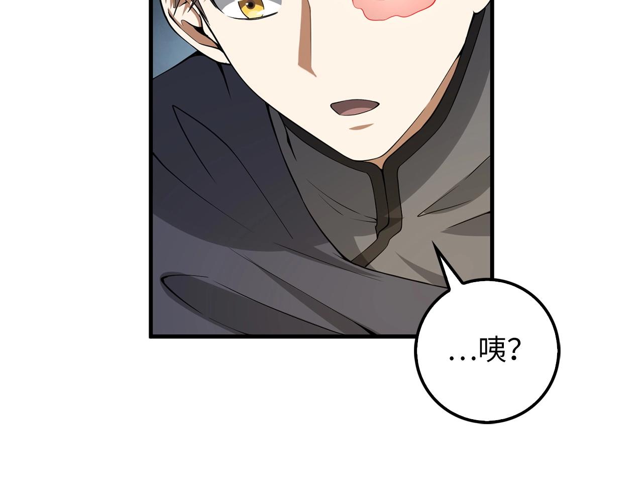第28话 行星级怪兽44