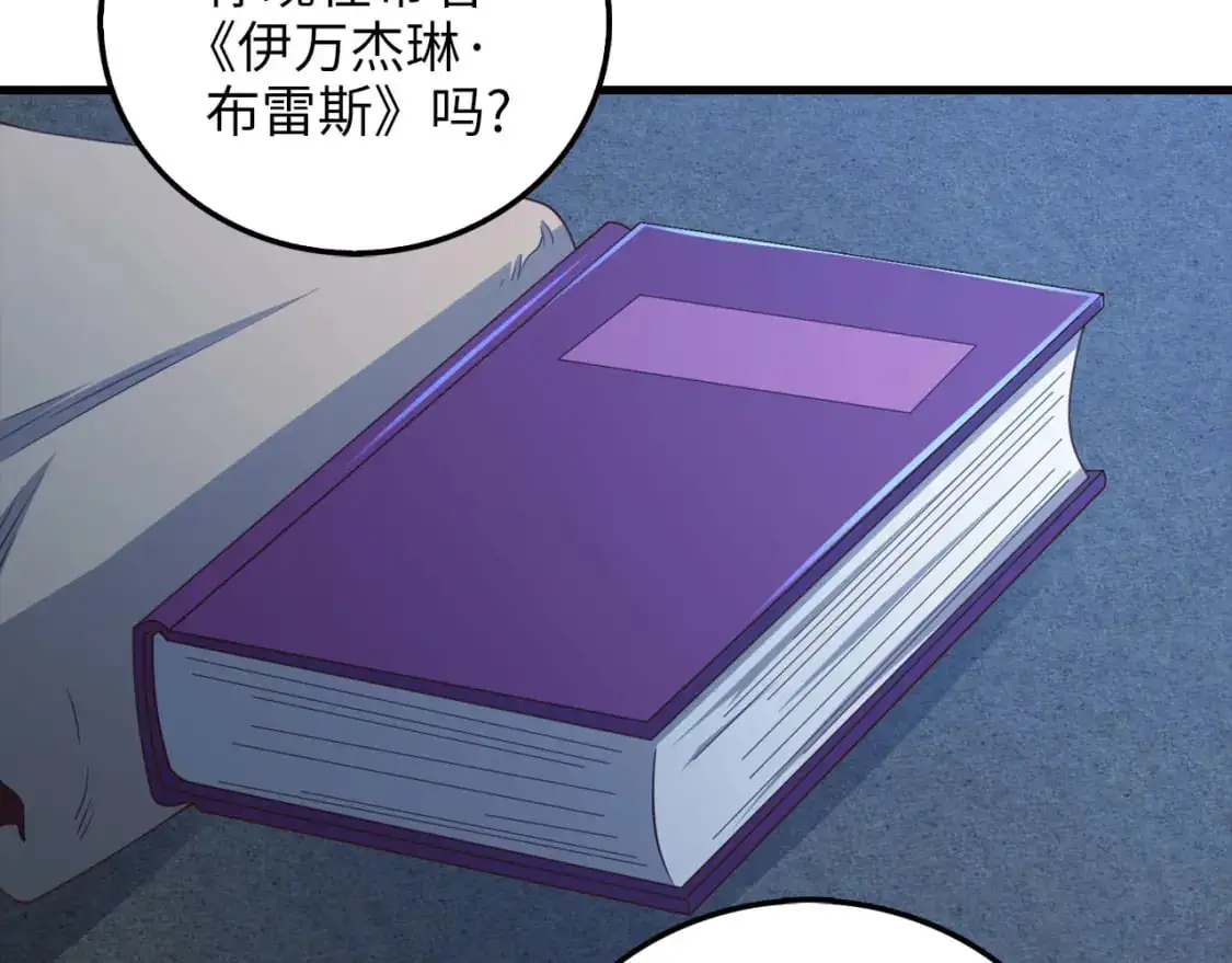 第103话 阴谋178