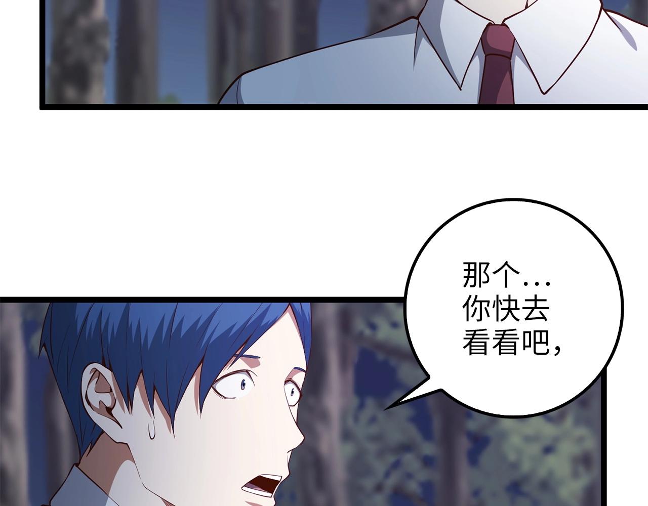 第48话 枯燥学习45