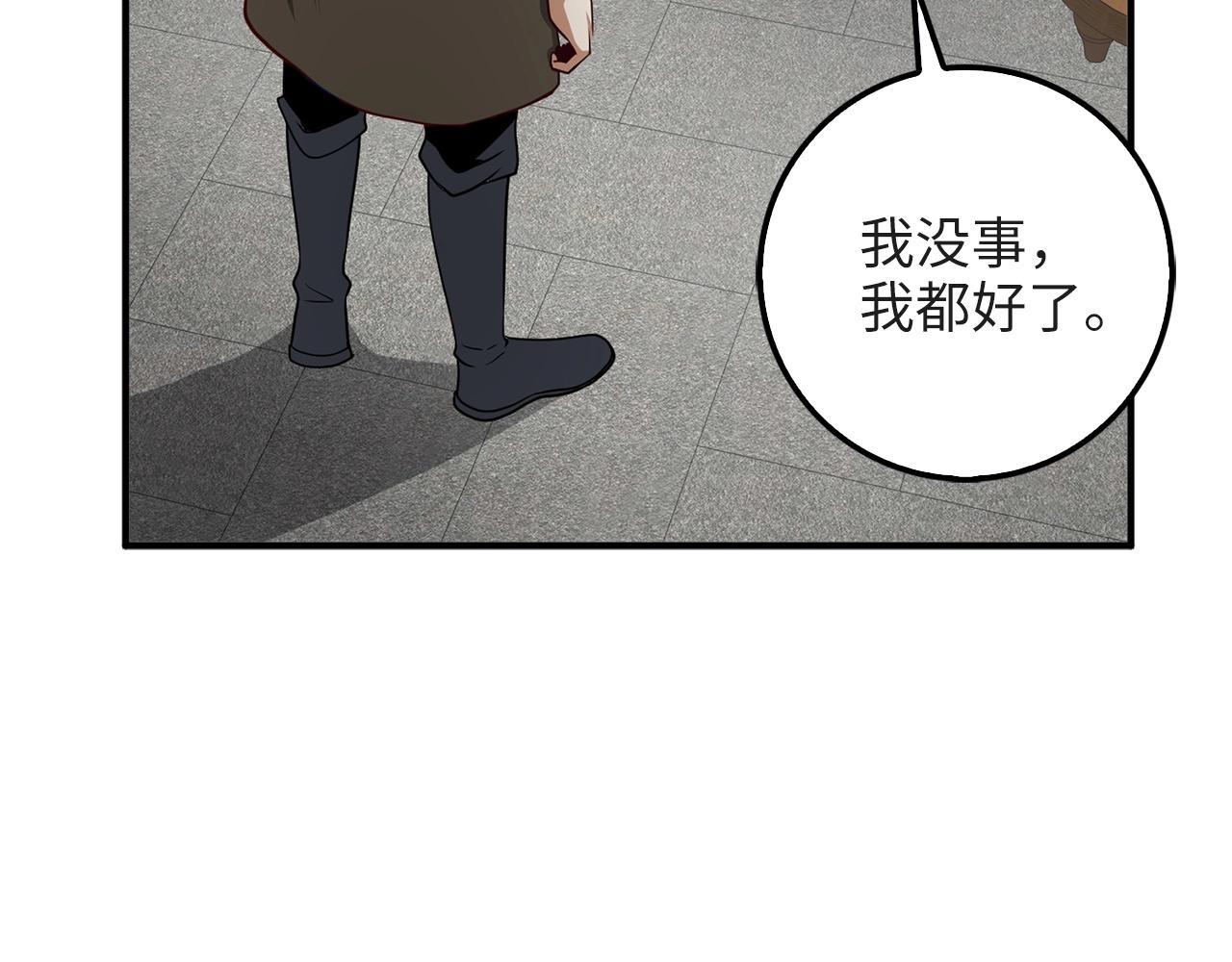 第24话 双重间谍141