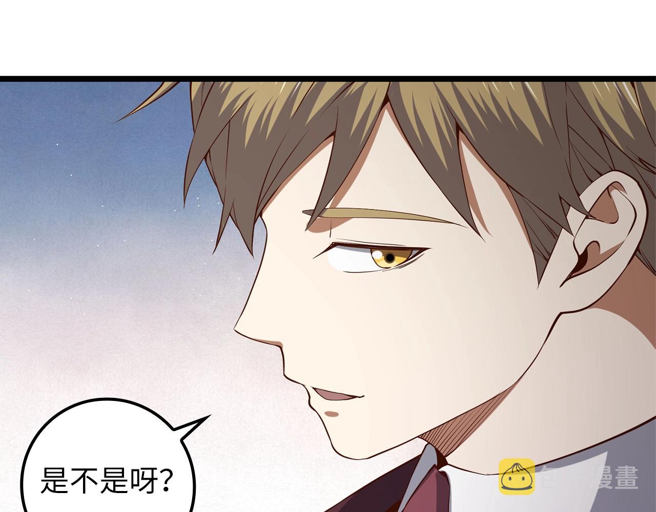 第65话 可怜的二哥151