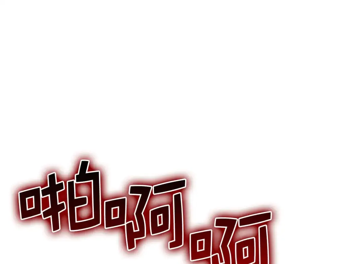 第100话 偷袭105