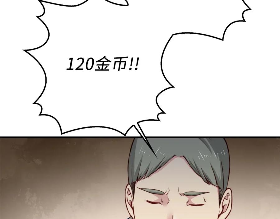 第14话 谈判13