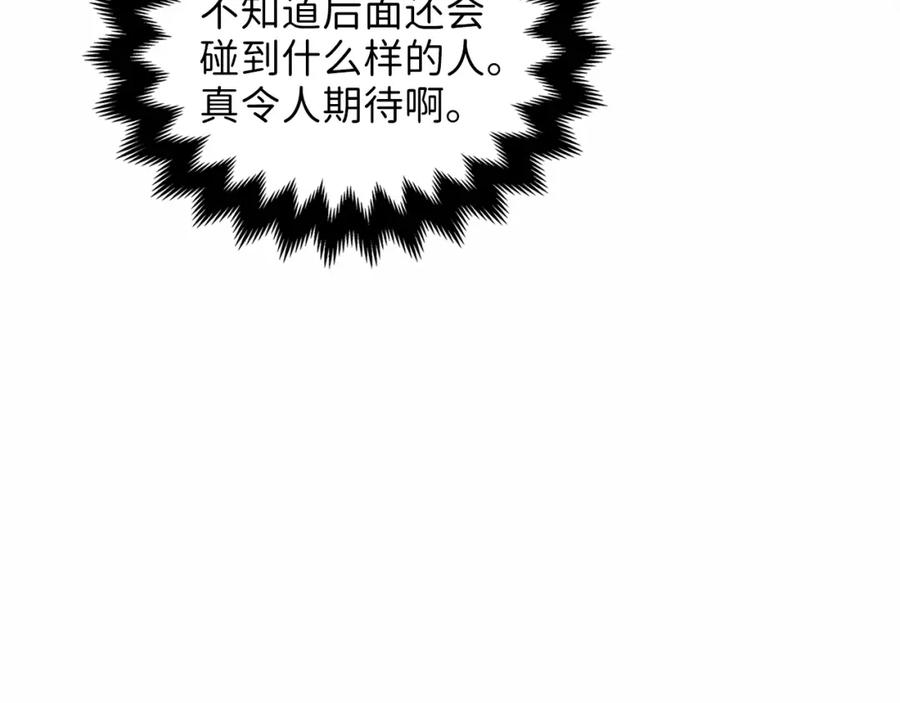 第16话 物归原主15