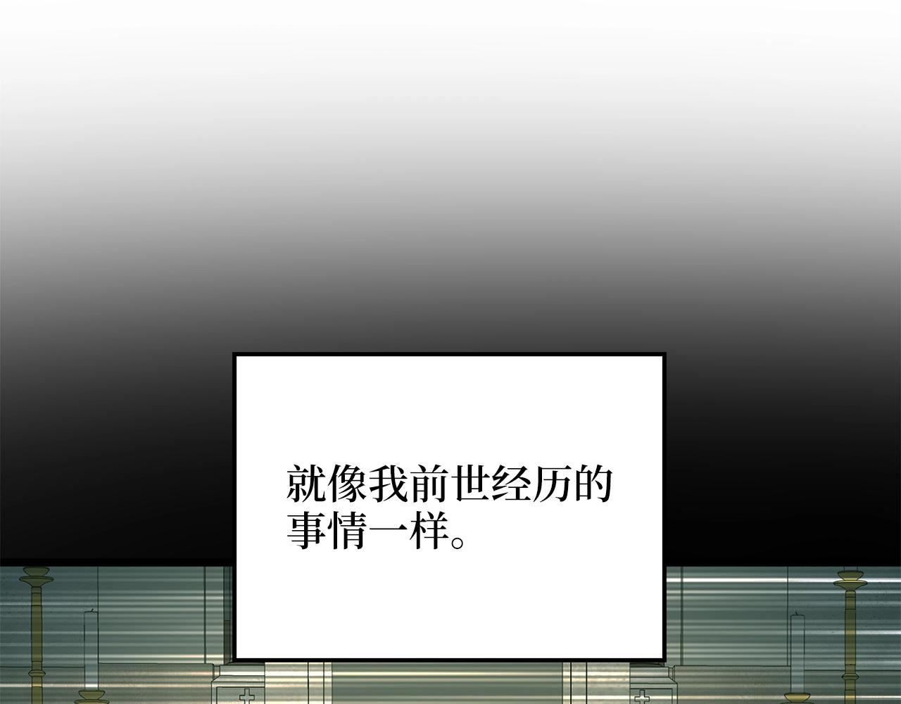 第53话 三花齐放94