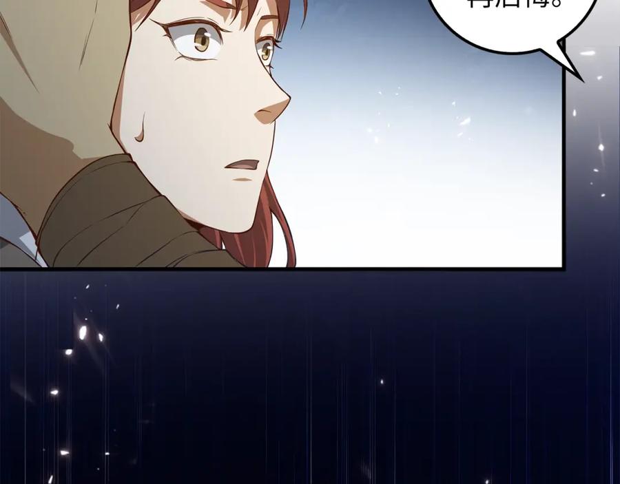 第14话 谈判154