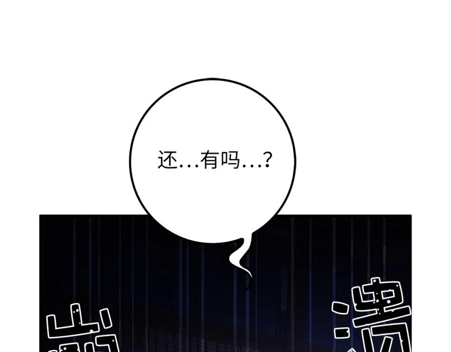 第16话 物归原主163