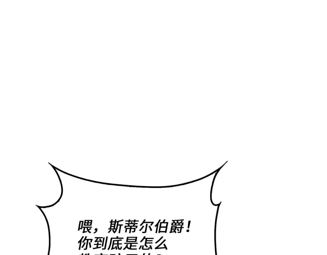 第107话 提出对决157