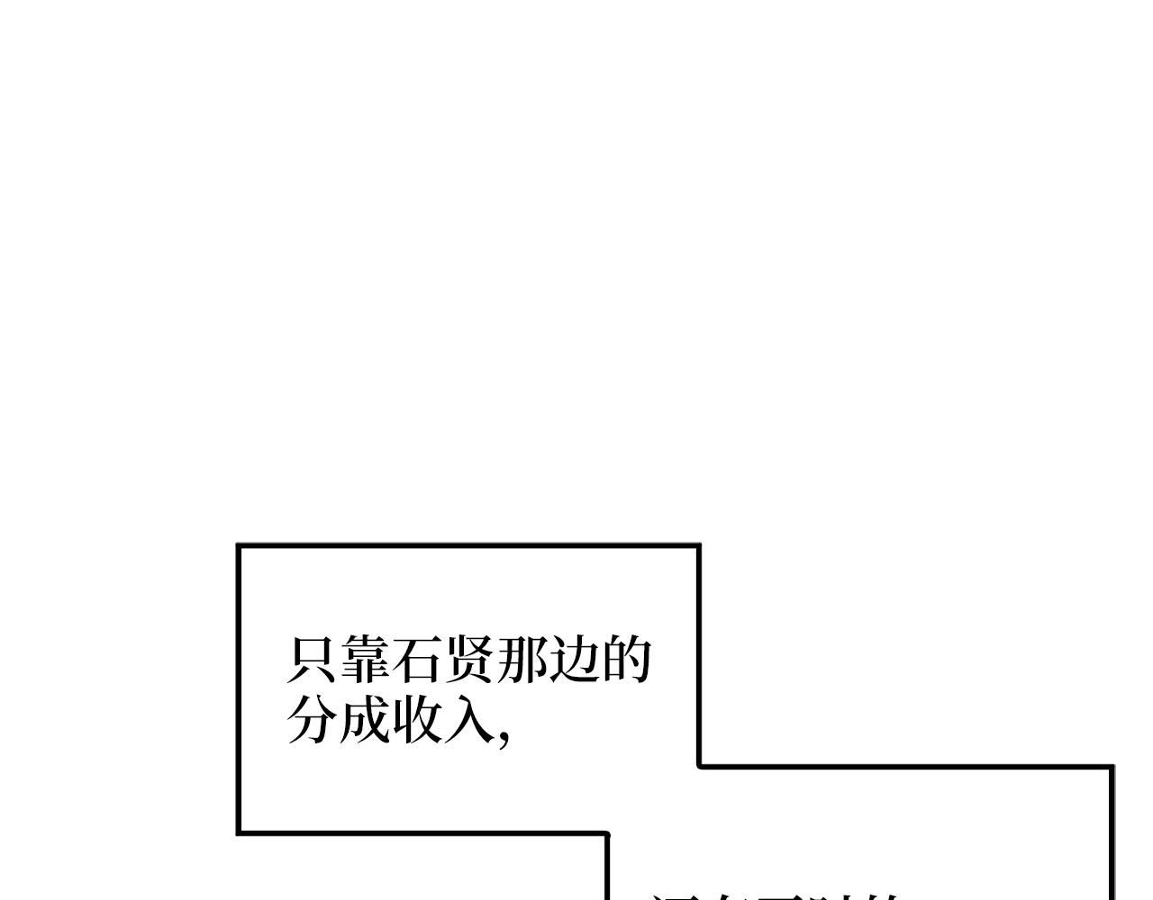 第30话 宠物贴贴137