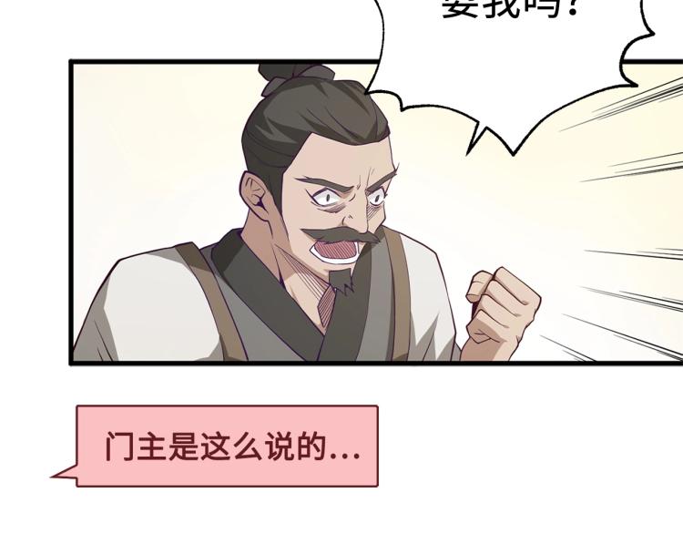 第8话 石贤23