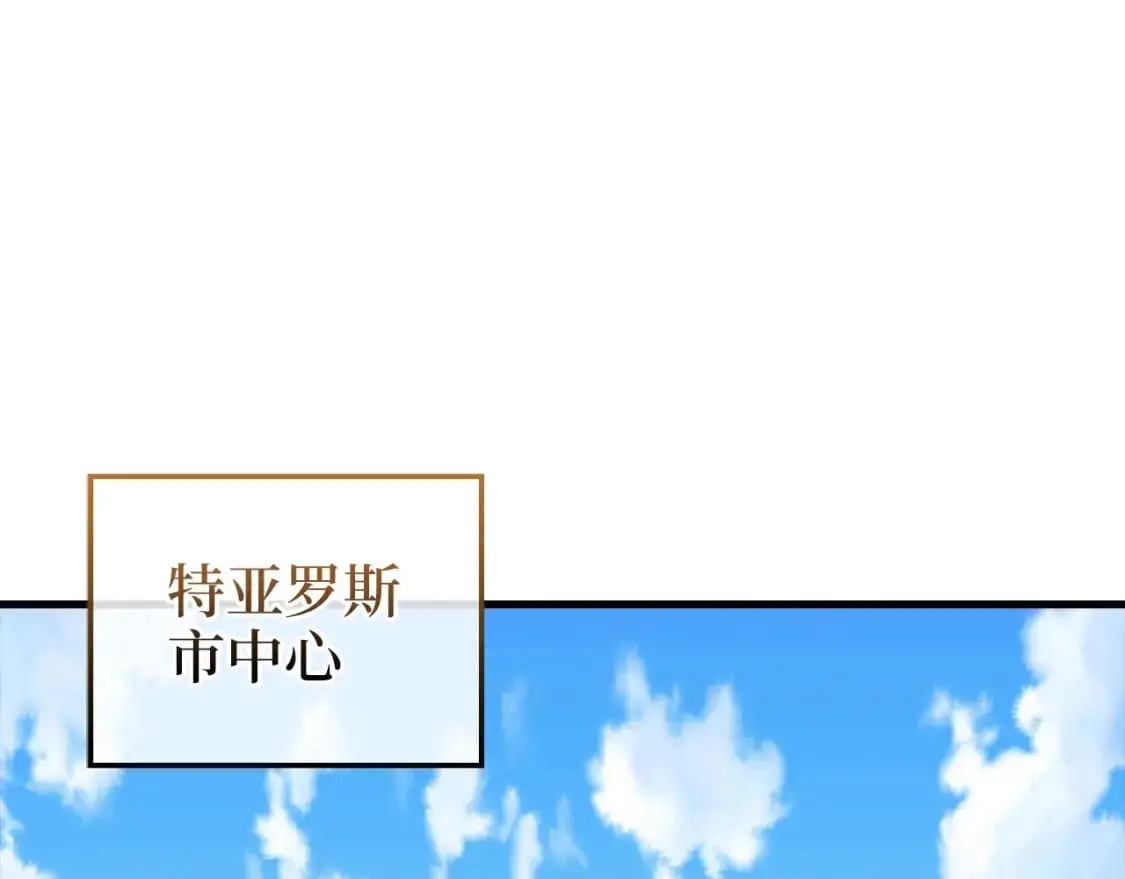 第113话 人造人0