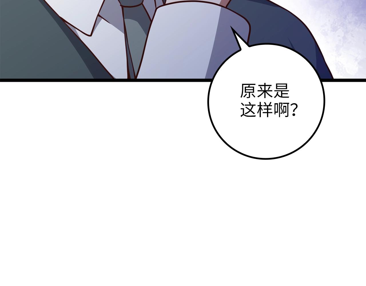 第78话 女人只会影响我53