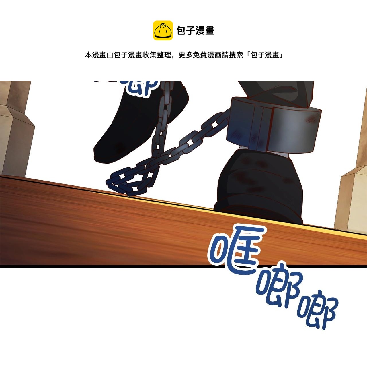 第57话 策反120