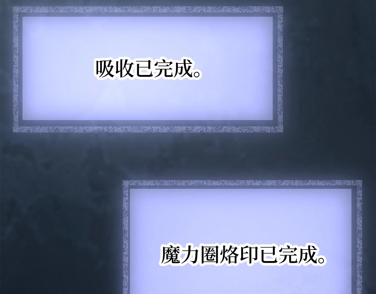 第77话 魔剑师166