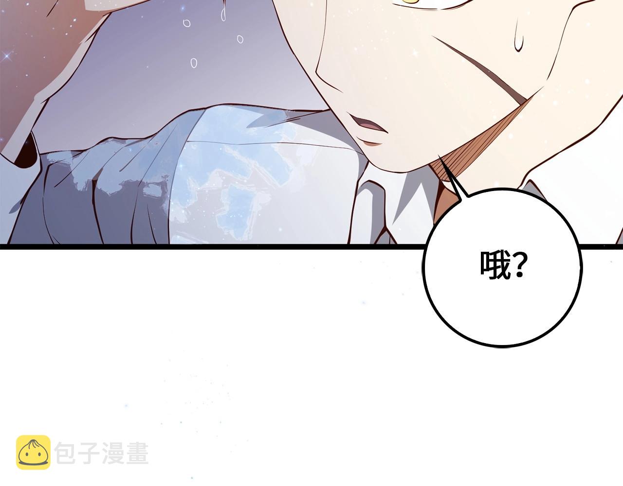 第55话 怒气难消197