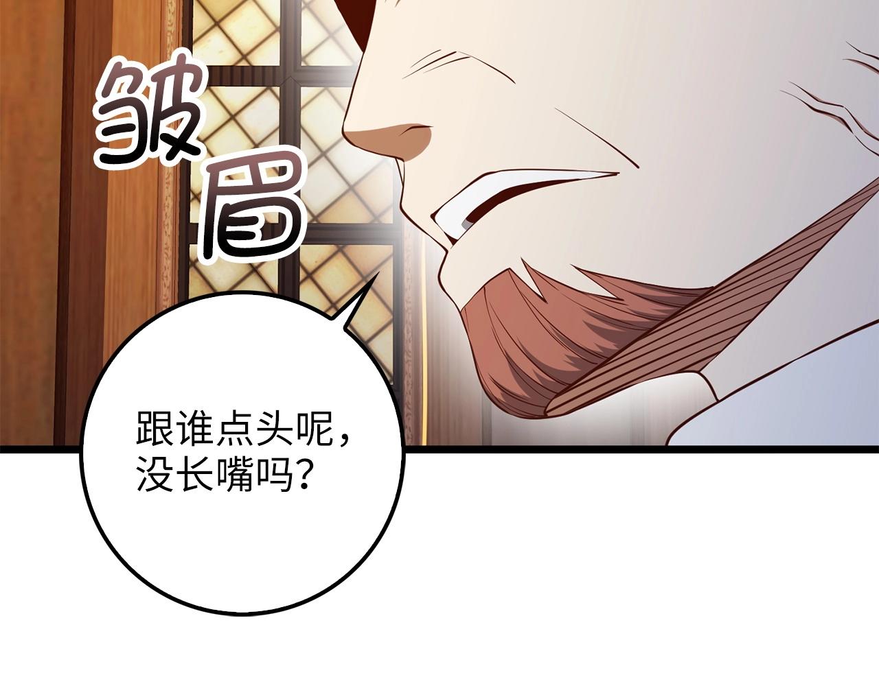 第57话 策反151