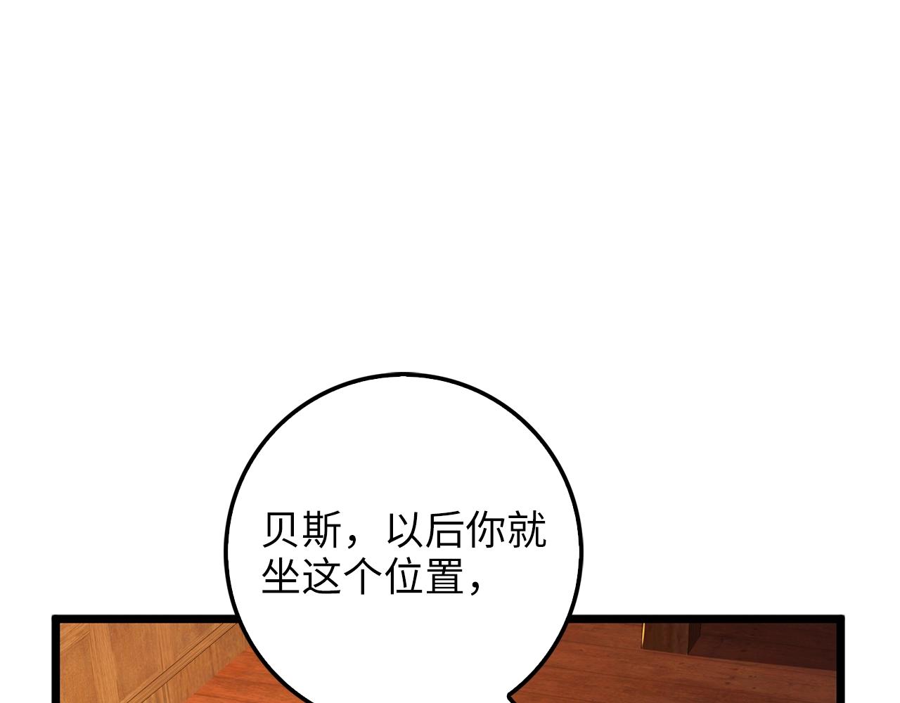 第60话 审讯8