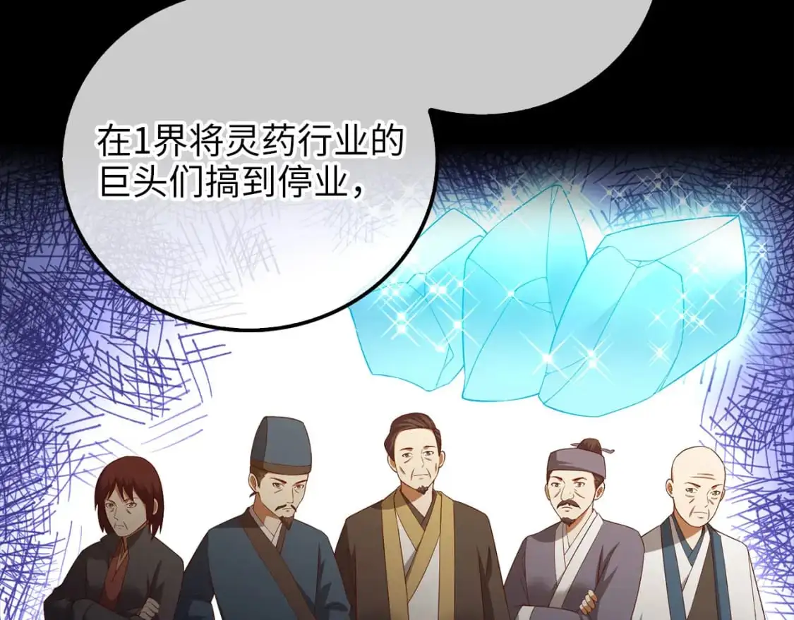 第101话 合作166