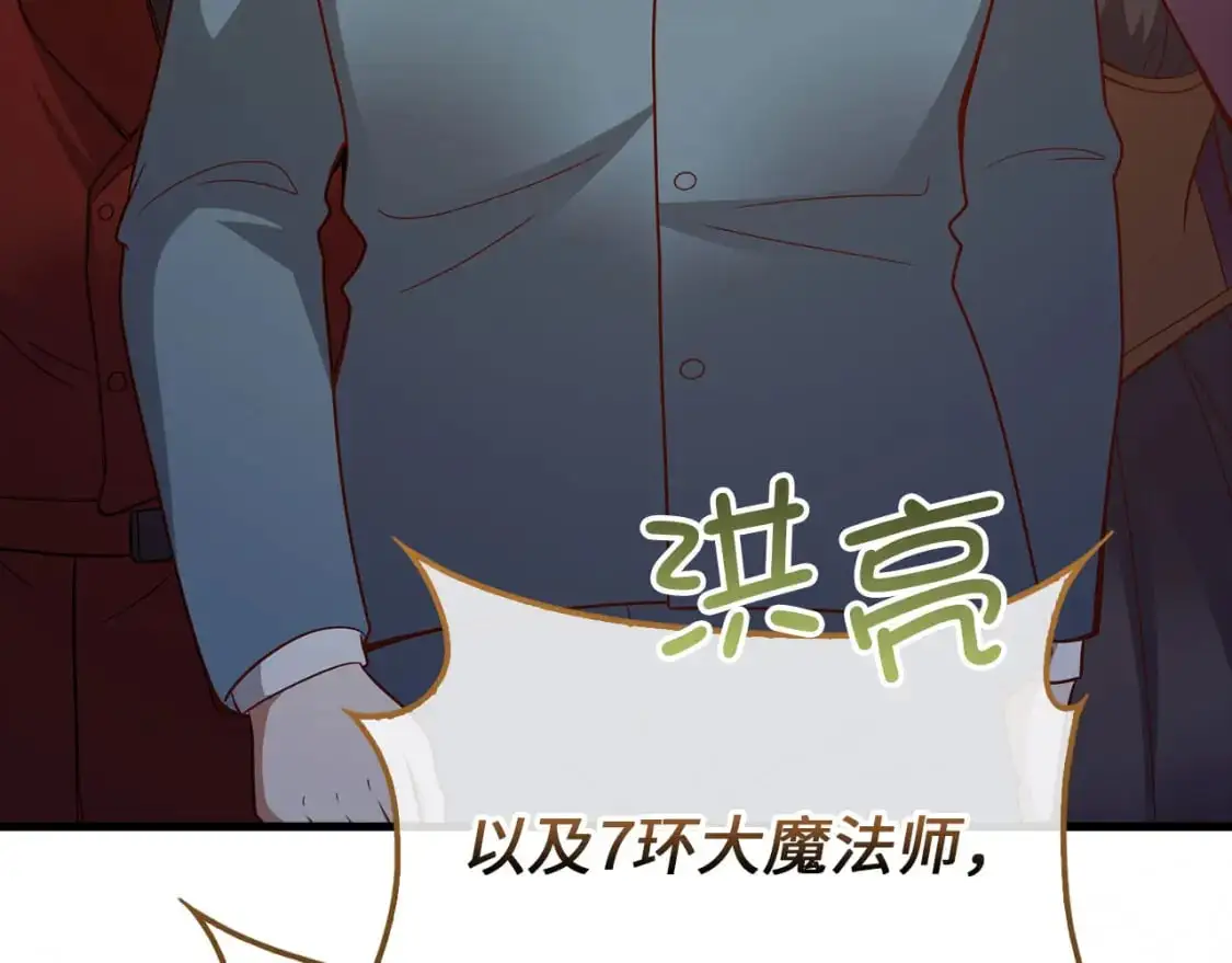 第105话  治疗191
