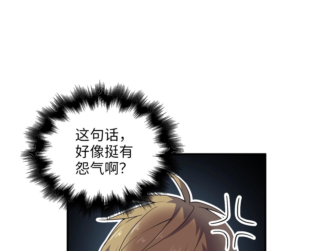 第33话 罪魁祸首28