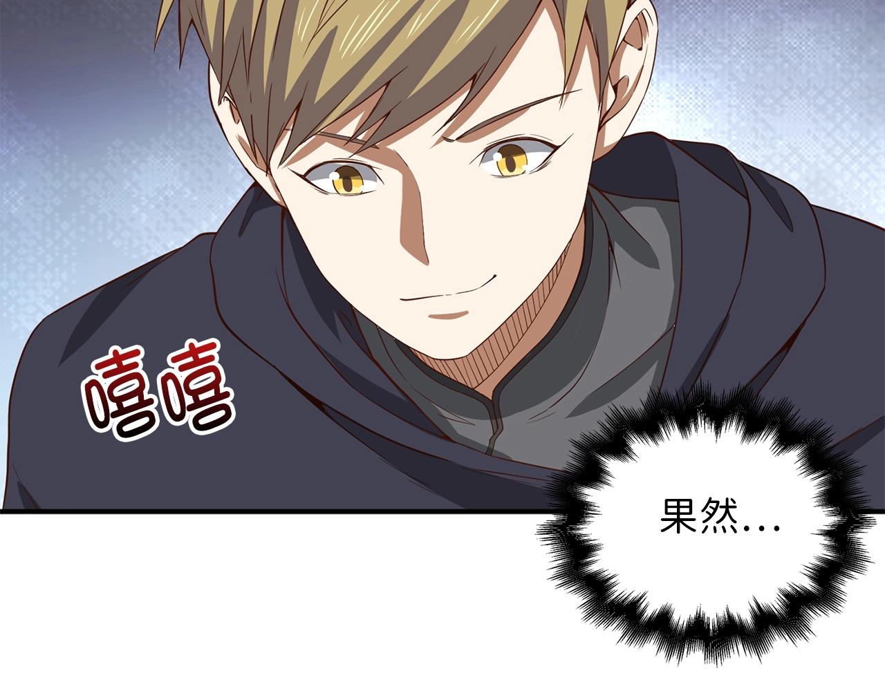 第32话 隐身跟踪94