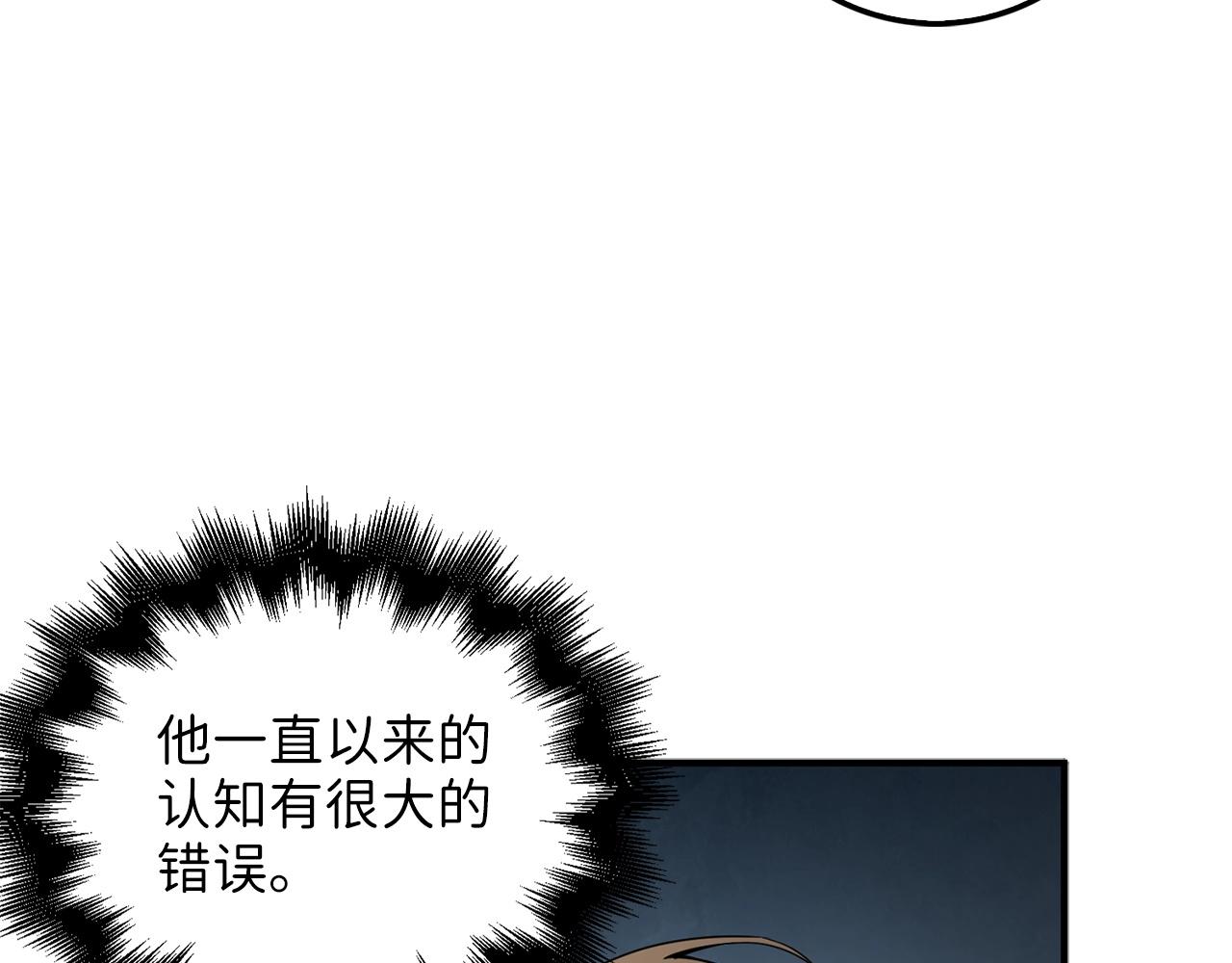第23话 血脉24